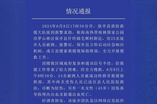 替补建功！马杜埃凯本场数据：1次造点+点射命中，8次对抗4次成功